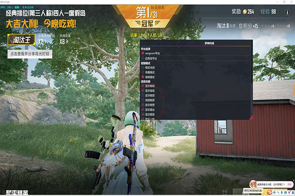 CF纹理透视不好看透视自瞄效果